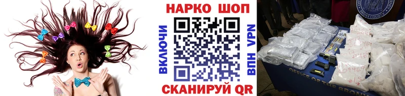 Купить закладку ГАШ  КОКАИН  Амфетамин  Каннабис  Меф  Усмань