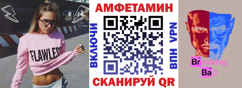 Купить где  Усмань  Amphetamine 98% 