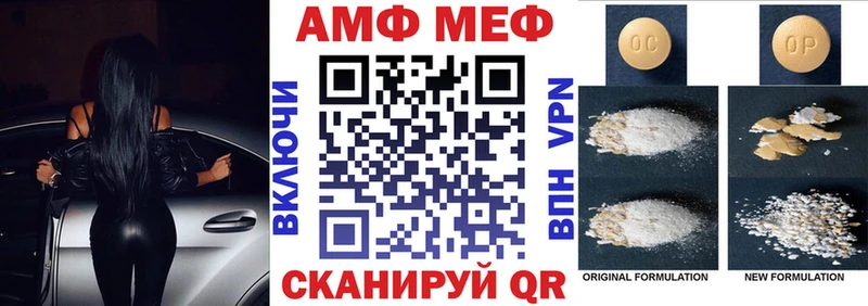 АМФ 98% Усмань