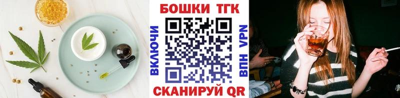 Canna-Cookies марихуана  Купить закладки  Усмань 