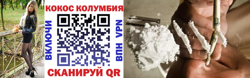 COCAIN Боливия  Купить где  Усмань 