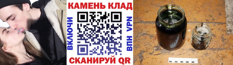 Гашиш Изолятор Усмань