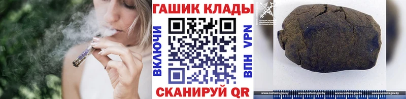 ГАШ 40% ТГК  Купить  Усмань 