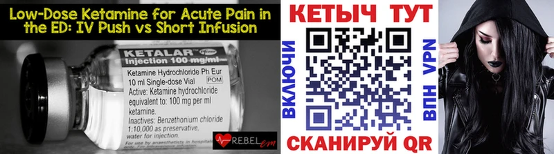 Купить где  Усмань  КЕТАМИН ketamine 