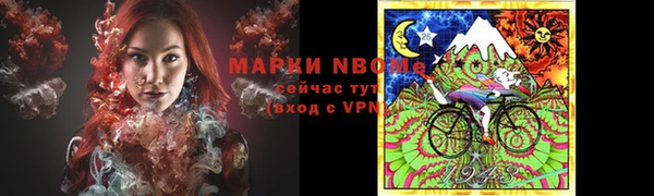 ALPHA PVP Вязники