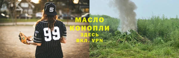 марихуана Вязьма