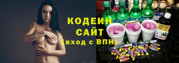 марихуана Вязьма