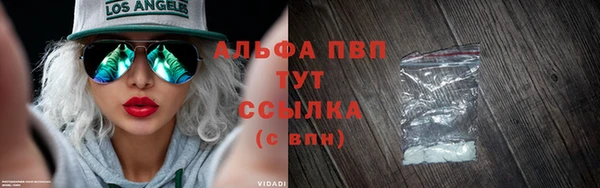 марихуана Вязьма