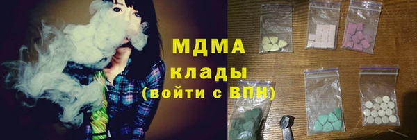 мефедрон Вяземский