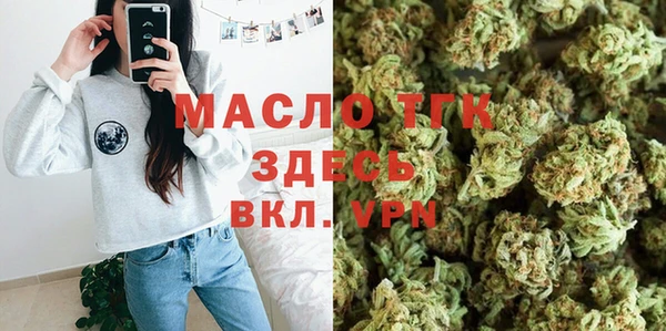 мефедрон Вяземский