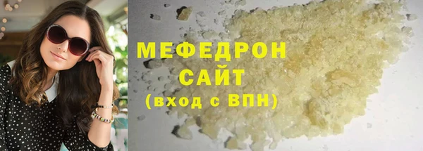 гашишное масло Горнозаводск