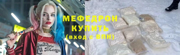 гашишное масло Горнозаводск