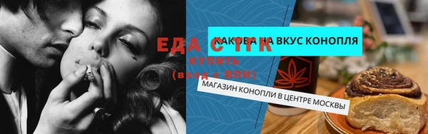 марихуана Вязьма