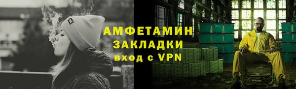 марихуана Вязьма