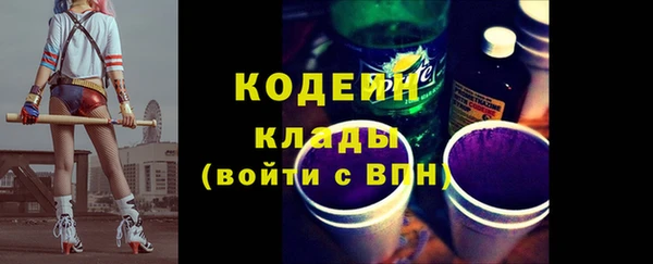 мефедрон Вяземский