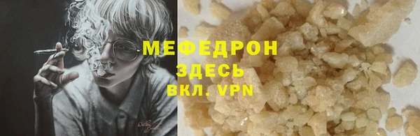 МДМА Горняк