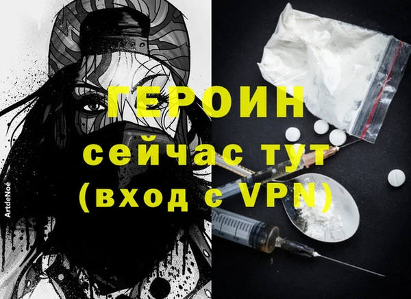 мефедрон Вяземский
