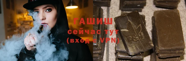 гашишное масло Горнозаводск