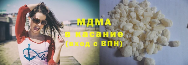 ALPHA PVP Вязники