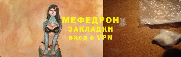 мефедрон Вяземский