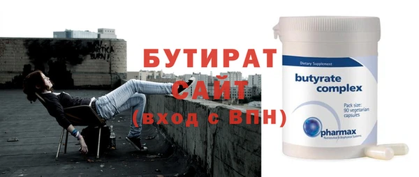 мефедрон Вяземский