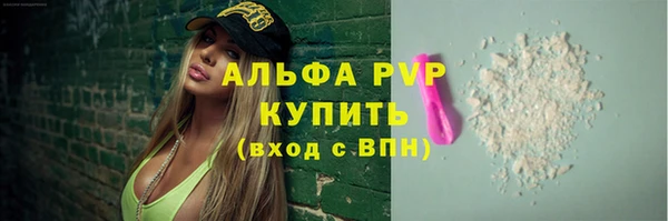 гашишное масло Горнозаводск