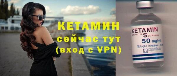 марихуана Вязьма