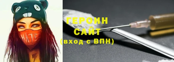 марихуана Вязьма