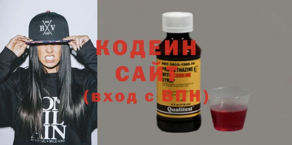 марихуана Вязьма