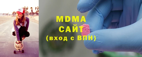 мефедрон Вяземский