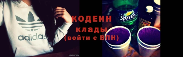 марихуана Вязьма