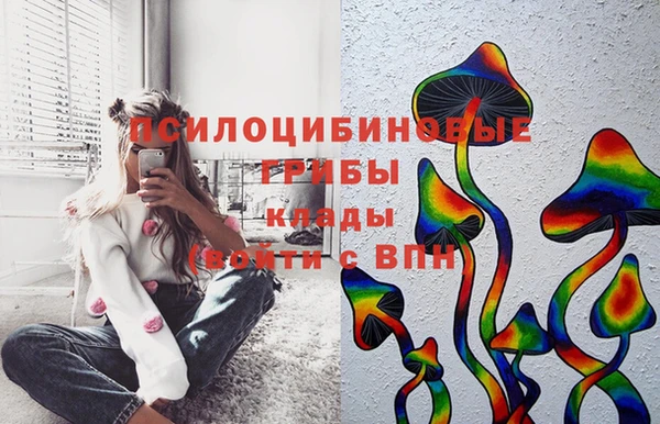 мефедрон Вяземский