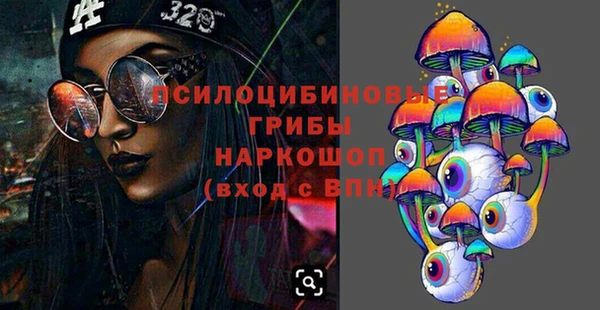 мефедрон Вяземский