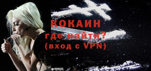 мефедрон Вяземский