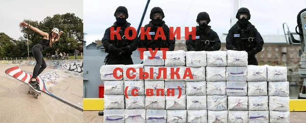 ALPHA PVP Вязники