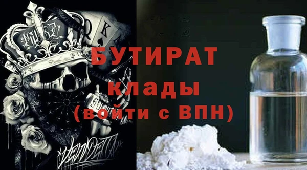 марихуана Вязьма
