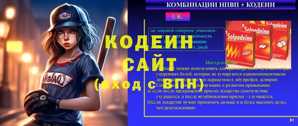 ALPHA PVP Вязники