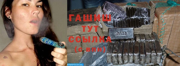 МДМА Горняк