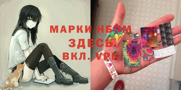 ALPHA PVP Вязники