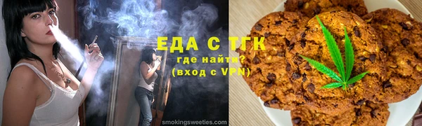 гашишное масло Горнозаводск