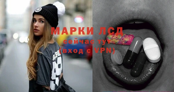 ALPHA PVP Вязники