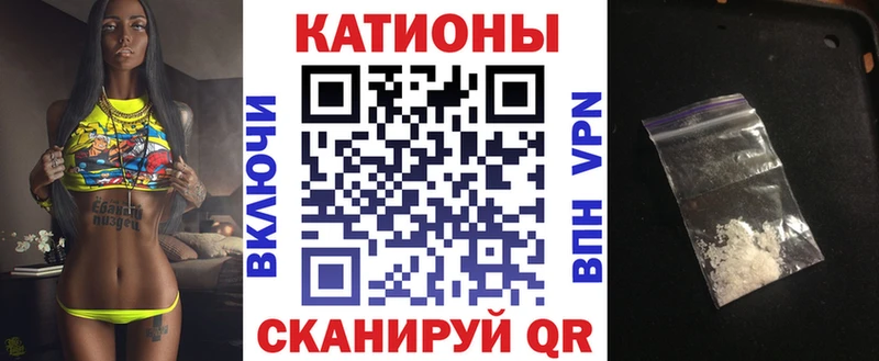 Купить  Усмань  Меф 4 MMC 