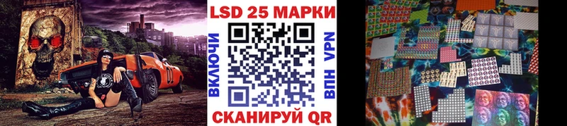 Марки 25I-NBOMe 1,5мг  Купить  Усмань 